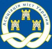 Асоціація міст України